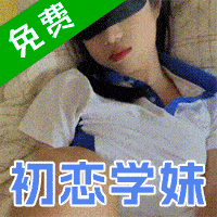 免费17岁